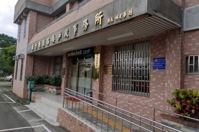 新竹辦離婚沒證人請找關西離婚證人簽名