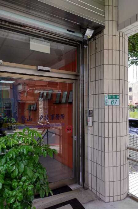 金山戶政辦離婚沒證人簽名可找台北離婚證人免紅包