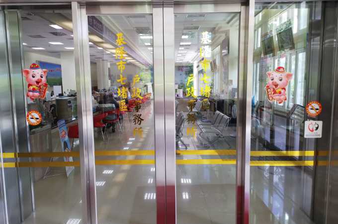 基隆戶政辦離婚找不到證人簽名請找七堵離婚證人