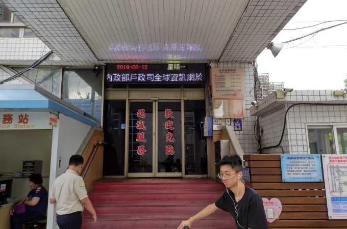 新莊離婚證人到場服務