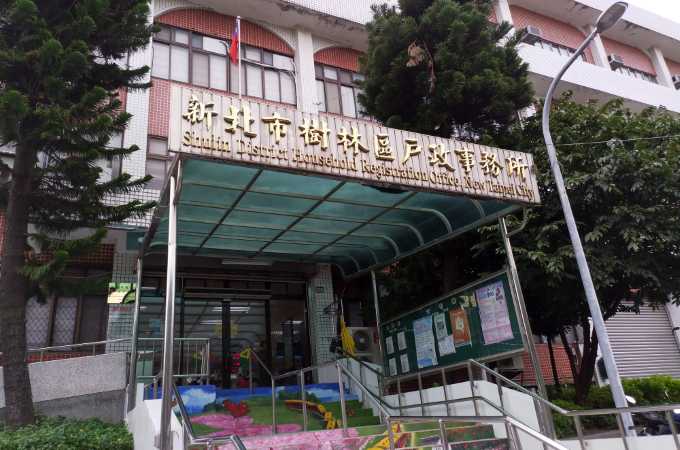 台北樹林離婚證人見證簽名