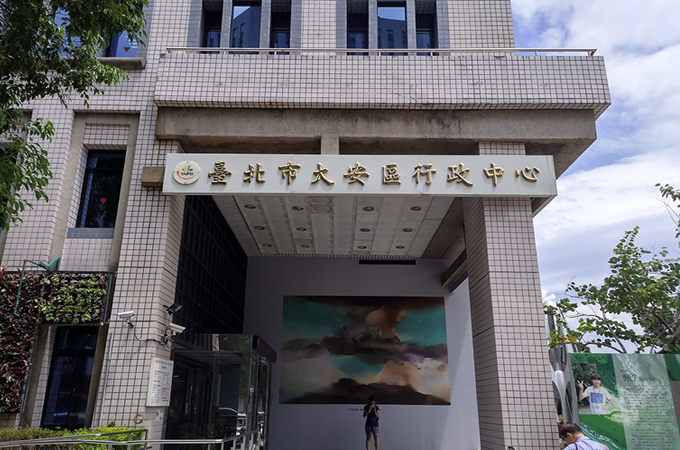 台北大安區離婚見證人