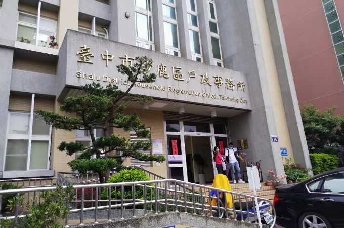 戶政辦離婚找台中沙鹿離婚證人協議書簽名