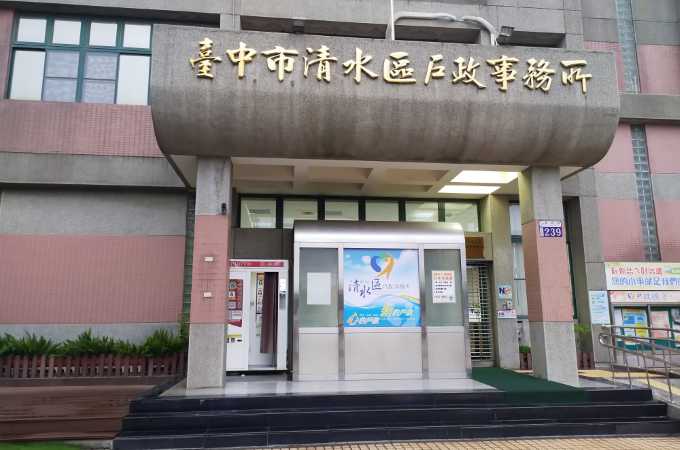 戶政辦離婚找台中清水離婚證人協議書簽名