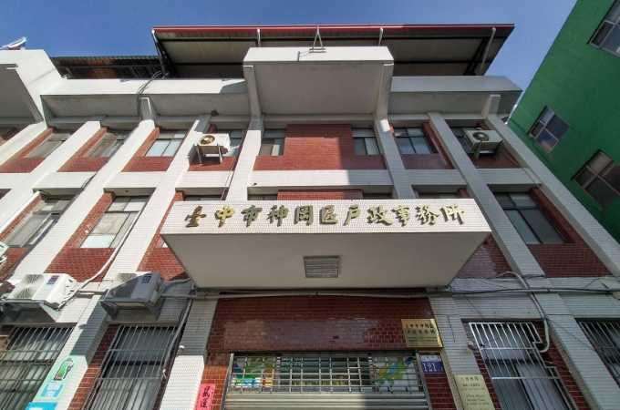 戶政辦離婚找台中神岡離婚證人協議書簽名