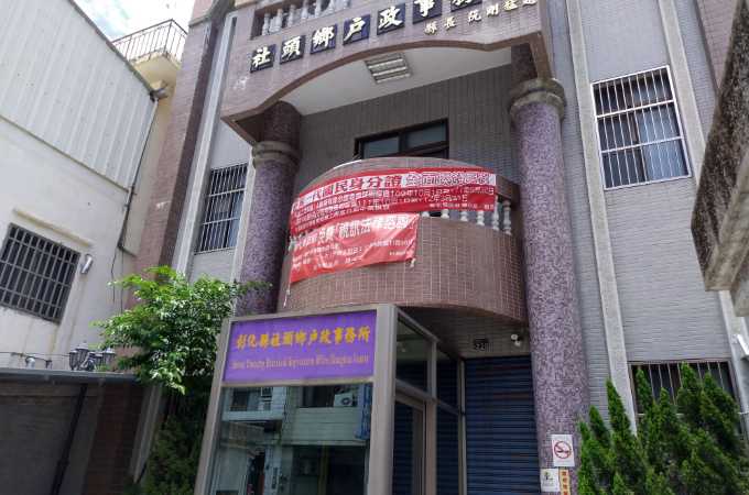 戶政辦離婚找彰化社頭離婚證人協議書簽名