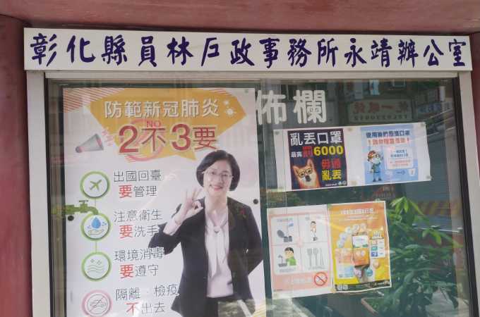 戶政辦離婚找彰化永靖離婚證人協議書簽名