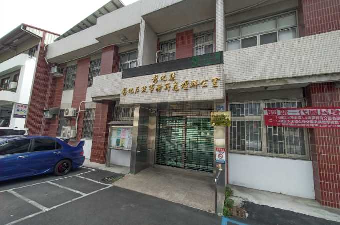 戶政辦離婚找彰化花壇離婚證人協議書簽名