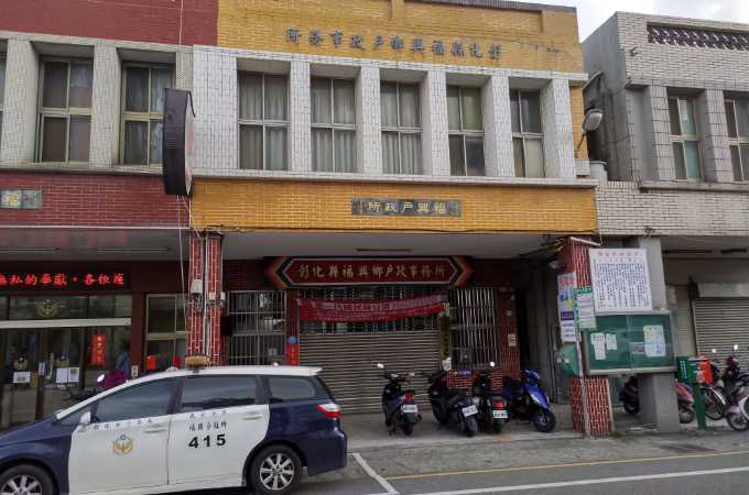 戶政辦離婚找彰化福興離婚證人協議書簽名