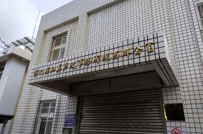 戶政辦離婚找彰化線西離婚證人協議書簽名