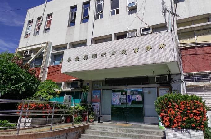 屏東辦離婚潮州離婚證人服務