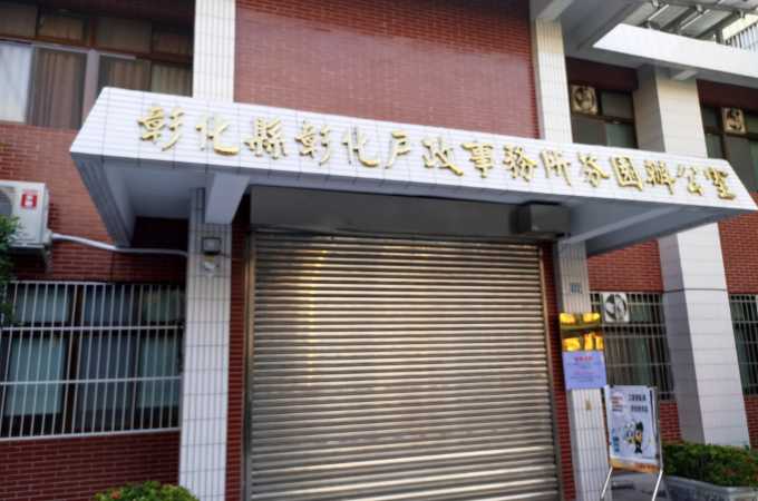 戶政辦離婚找彰化芬園離婚證人協議書簽名